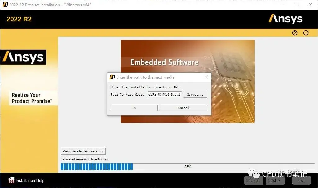 ansys2023安装点击setup没反应